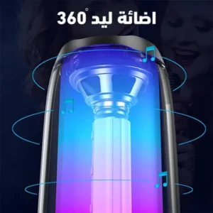 مكبر صوت محمول قوي