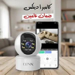 كاميرا دينكس ضمان عاميين