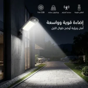 كشاف طاقة شمسية خارجي (6 عدسات ) - إضاءة واسعة وقوية - مزود بريموت كنترول - ضمان عام